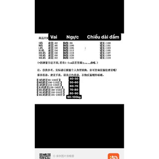 [ ORDER ] Đầm suông dài ulzzang