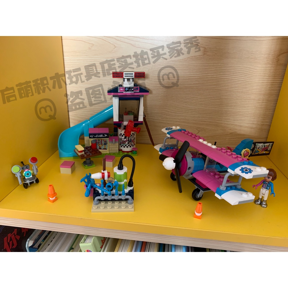 Bộ 340 khối lắp ráp lego hình thành phố trái tim cho bé