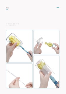 Bộ 5 món cọ bình AAG