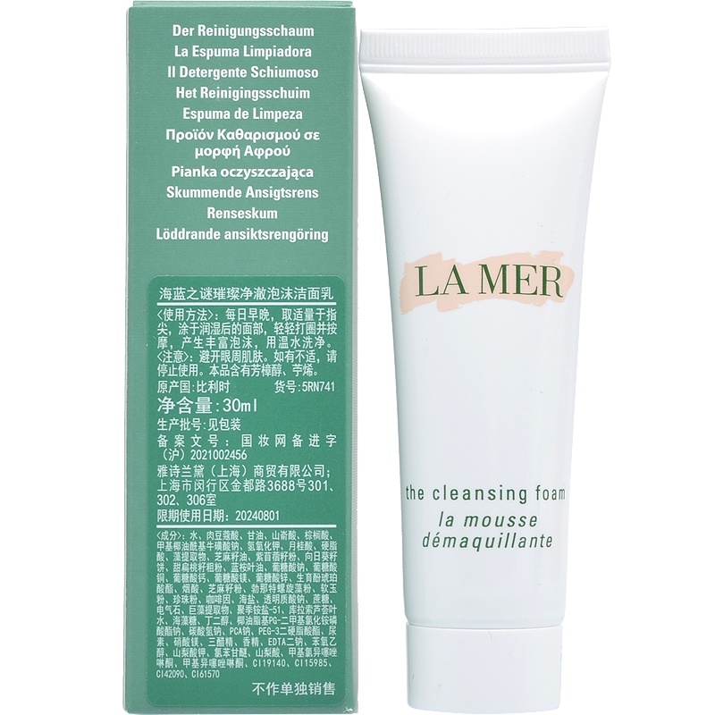 Sữa Rửa Mặt Làm Trắng Da La Mer 30ml Mẫu