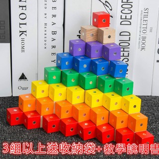 Khối đồ chơi xếp hình học toán hình vuông từ tính 2cm cho bé