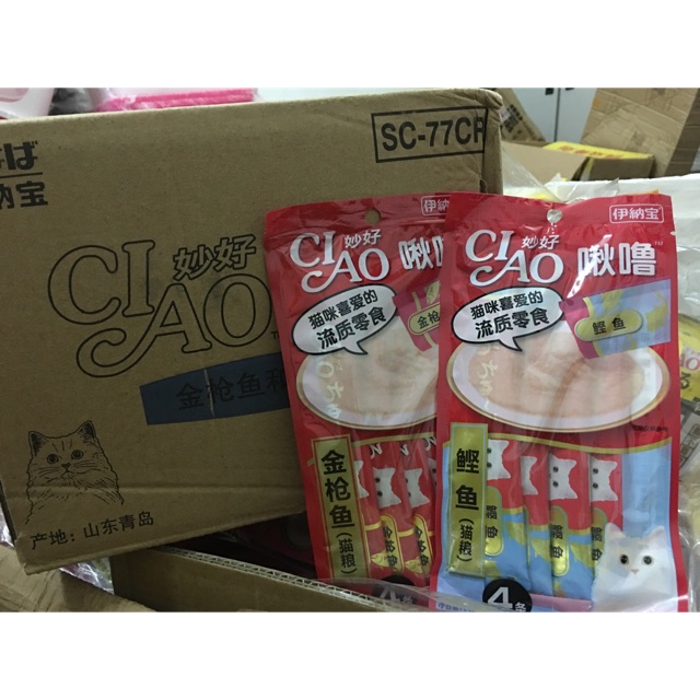 1 Gói 4 tuýp Bánh thưởng cho mèo dạng kem súp Ciao churu