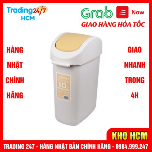 [Hỏa tốc HCM] Thùng đựng rác 10L nắp xoay màu vàng Nội địa Nhật Bản