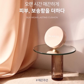 Cushion Klavuu phiên bản mới