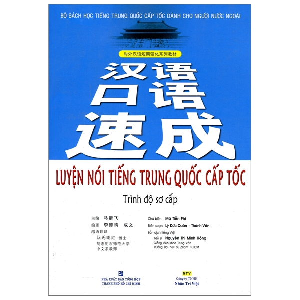 Sách - Luyện Nói Tiếng Trung Quốc Cấp Tốc - Trình Độ Sơ Cấp (+CD)
