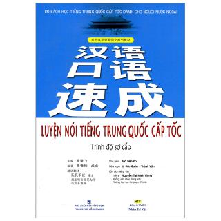 Sách - Luyện Nói Tiếng Trung Quốc Cấp Tốc - Trình Độ Sơ Cấp (+CD)
