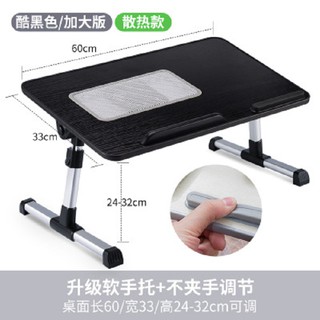 Bàn Laptop Thông Minh Đa Năng
