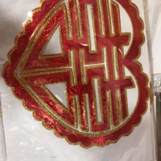 Hỷ decal dán xe trang trí đám cưới