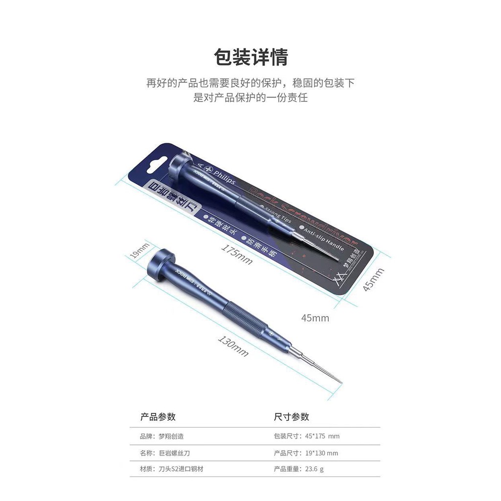 Vít mở điện thoại Rock Mega IDea Qianli