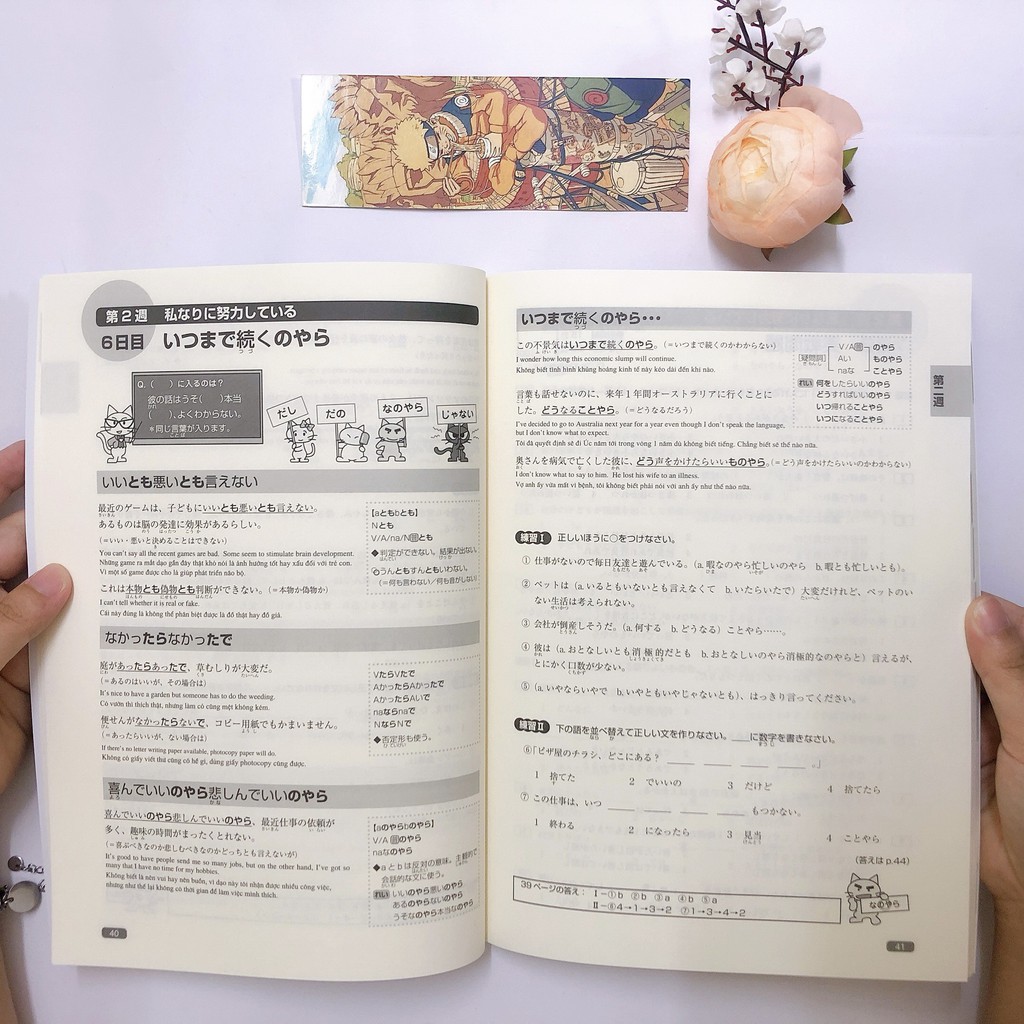 Sách - Soumatome Ngữ pháp N1 - Luyện thi năng lực Nhật ngữ N1