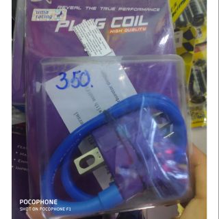 Mobin sườn uma racing cho ex135, các dòng xe ko fi