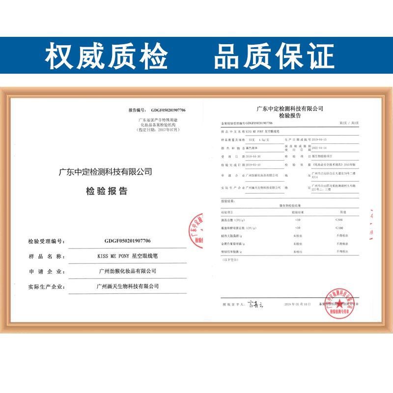 (hàng Mới Về) Bút Kẻ Mắt Tẩy Tế Bào Chết Lâu Trôi Không Thấm Nước 108m | BigBuy360 - bigbuy360.vn