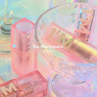 [Blessed Moon] I`m Mute Lipstick