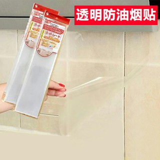 Miếng dán gạch/ kính trong suốt chịu nhiệt cao cho nhà bếp