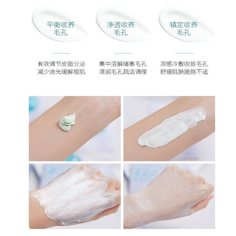 Mặt Nạ Đất Sét / Lạnh Dưỡng Ẩm Tái Tạo Da Se Khít Lỗ Chân Lông