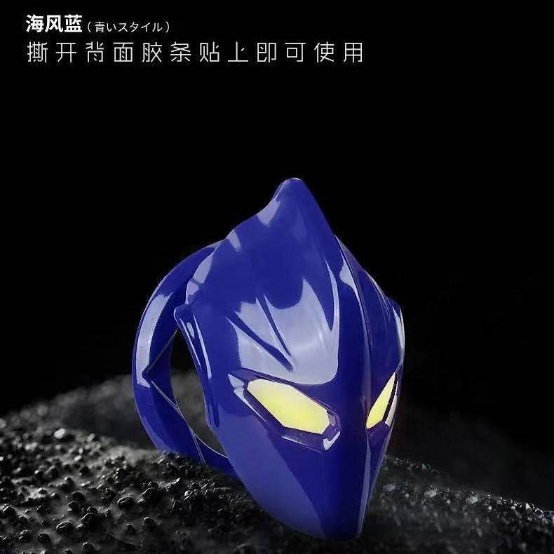 Ốp Vòng Trang Trí Nút Khởi Động Xe Hơi Kiểu Ultraman Sáng Tạo