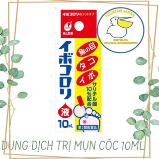[NEW 2020] Dung dịch mụn cóc Ibokorori 10ml - hàng nhật nội địa