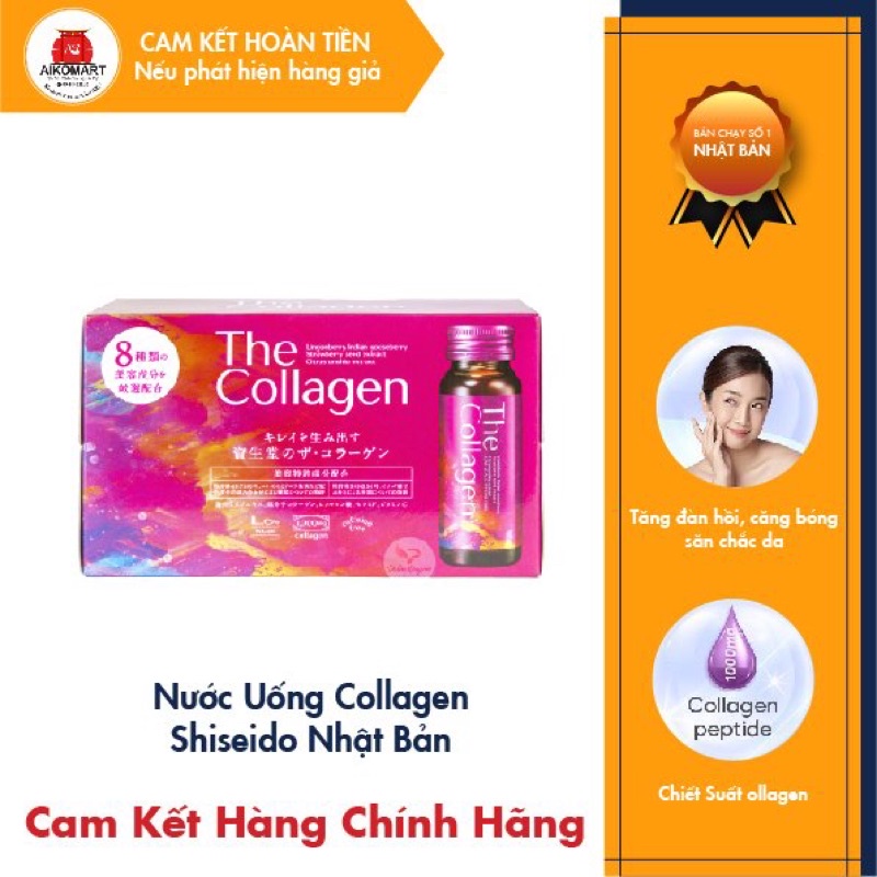 Nước The collagen shiseido dạng nước uống hộp 10 lọ 50ml