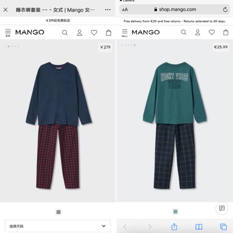 Bộ Thu PJ Bé Trai &amp; Bé Gái Túi Ngực MG