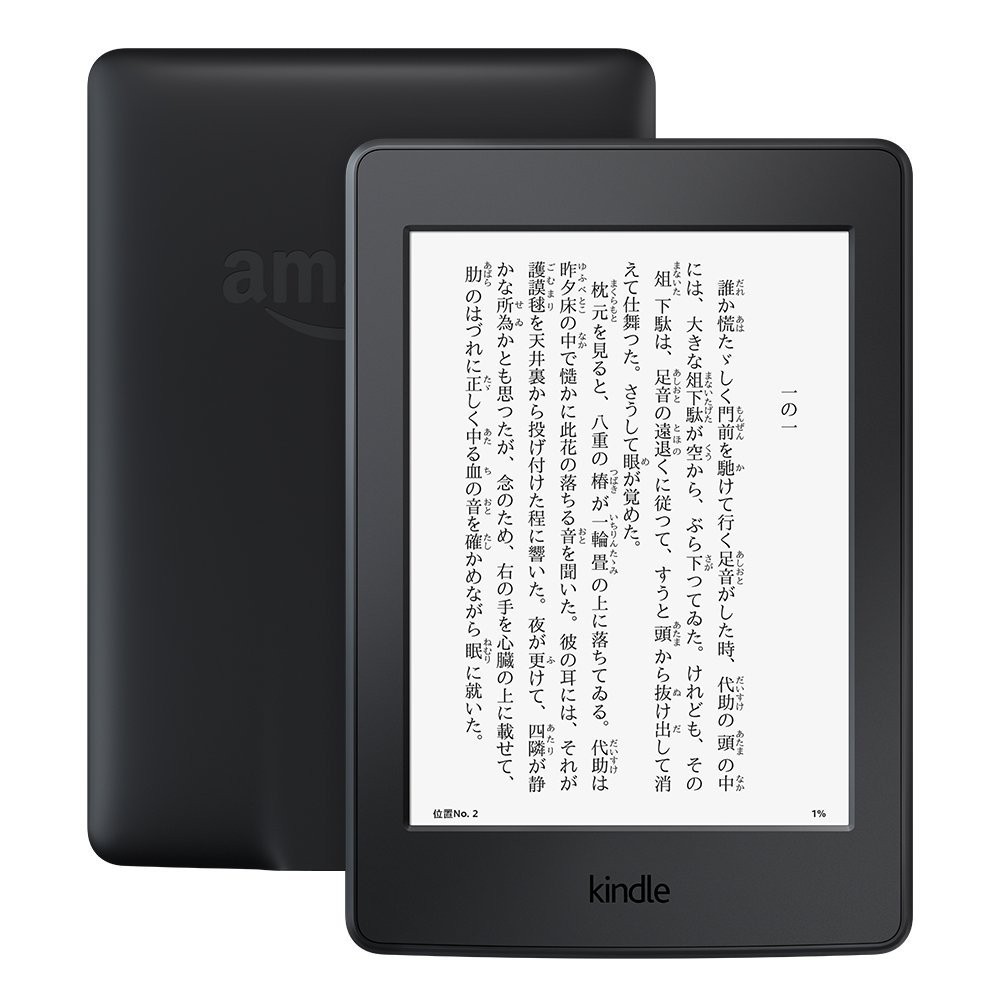 [AMAZON JAPAN] Máy đọc sách Kindle PaperWhite - gen 3[Brandnew]