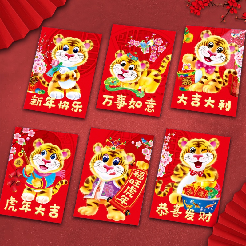 2022 phim hoạt hình hổ phong bì đỏ cho trẻ em quà tặng bé gái bé trai năm mới Gói phong bì Angpao AKKU