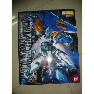 Mô hình lắp ráp MG 1/100 Gundam Astray Blue Frame 2nd L Bandai