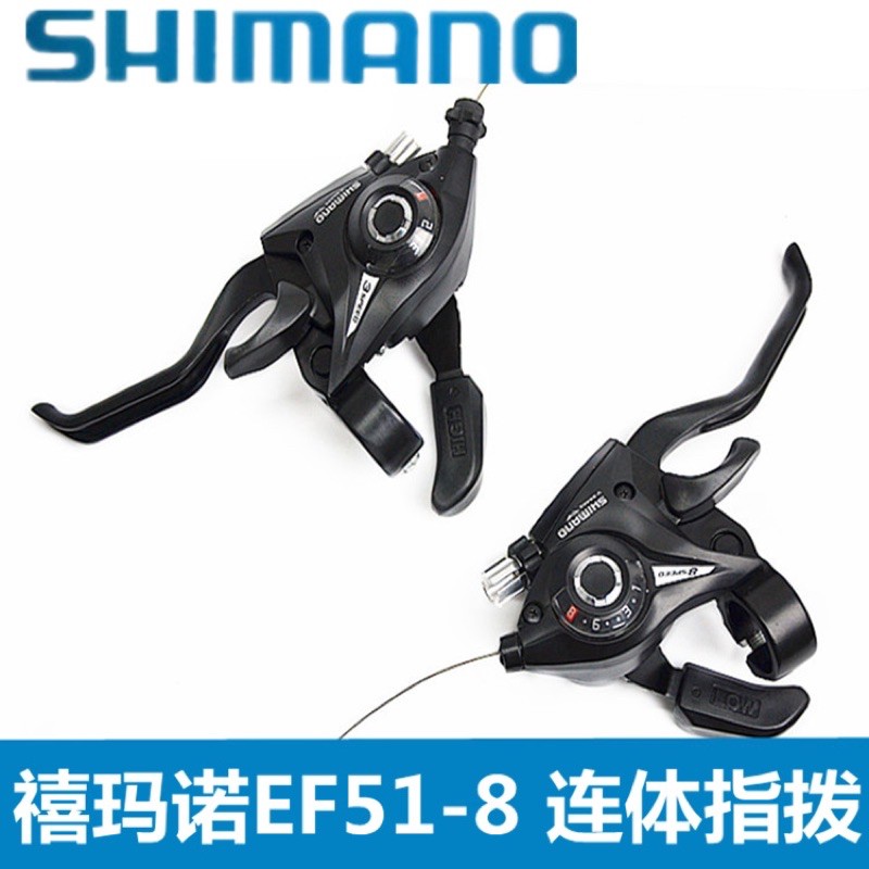 Tay đề bấm xả xe đạp 3x8 Speed SHIMANO