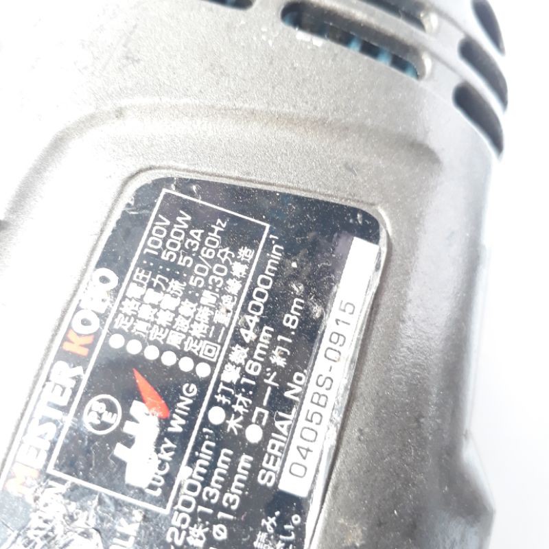 MÁY KHOAN NỘI ĐỊA NHẬT ĐIỆN 100V ĐẦU 13MM