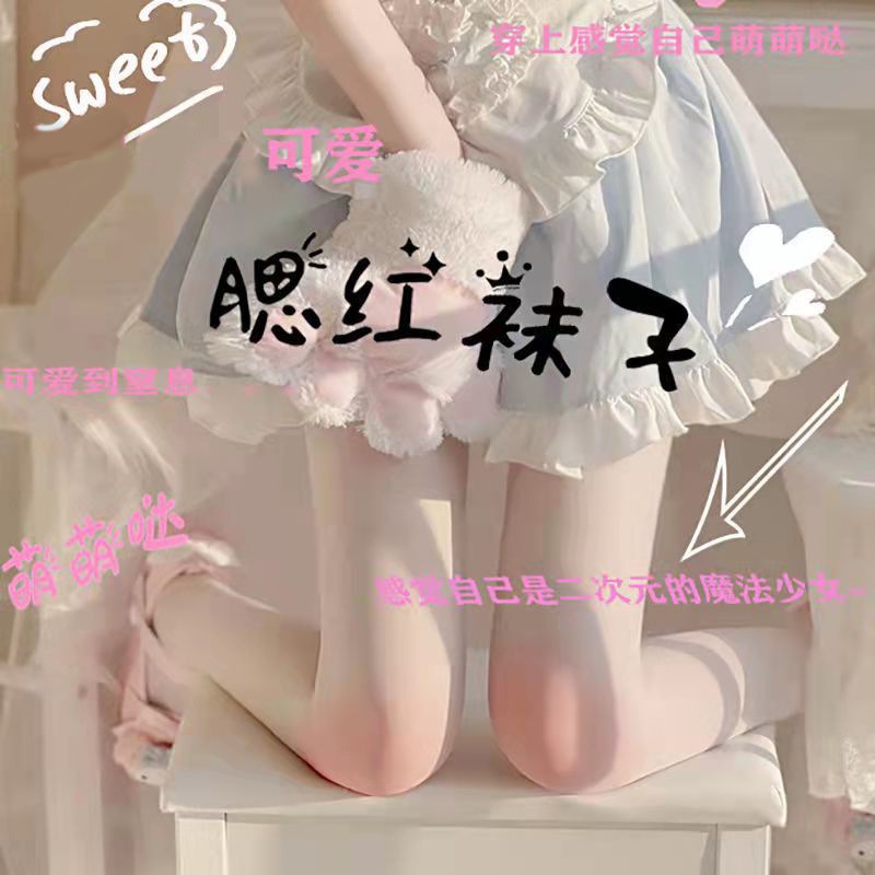 Hàng Đầu Quần Tất Nhung Lolita Màu Trắng Gradient Ngọt Ngào Quyến Rũ Cho Nữ