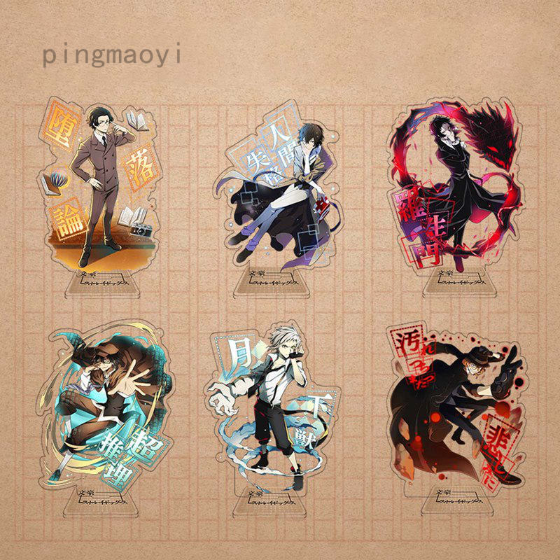 Mô Hình Nhân Vật Anime Pingmaoyi Bungou Stray Dogs Dazai Osamu Đứng Bằng Acrylic