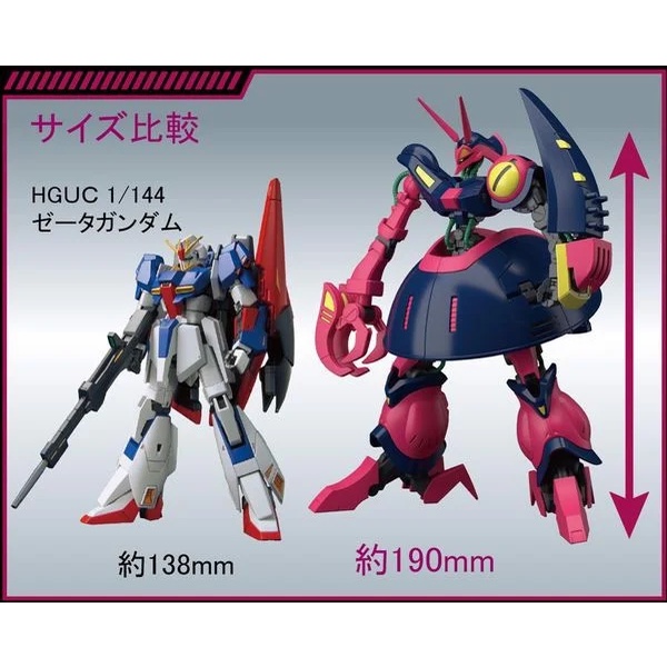 Mô hình lắp ráp HG UC 1/144 BAUND DOC Bandai 4573102588227