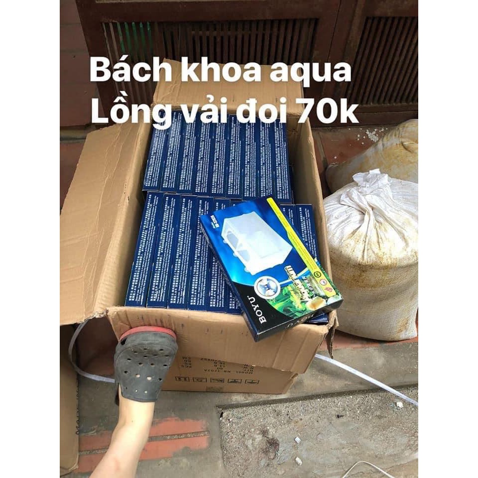 Lồng vải đôi