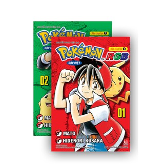 Truyện tranh Pokemon đặc biệt - Bản chọn lọc Red, Green, Blue - Trọn bộ 2 tập - NXB Kim Đồng