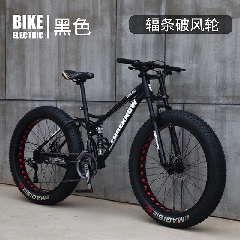 Xe đạp bánh béo sz 26 inch oder