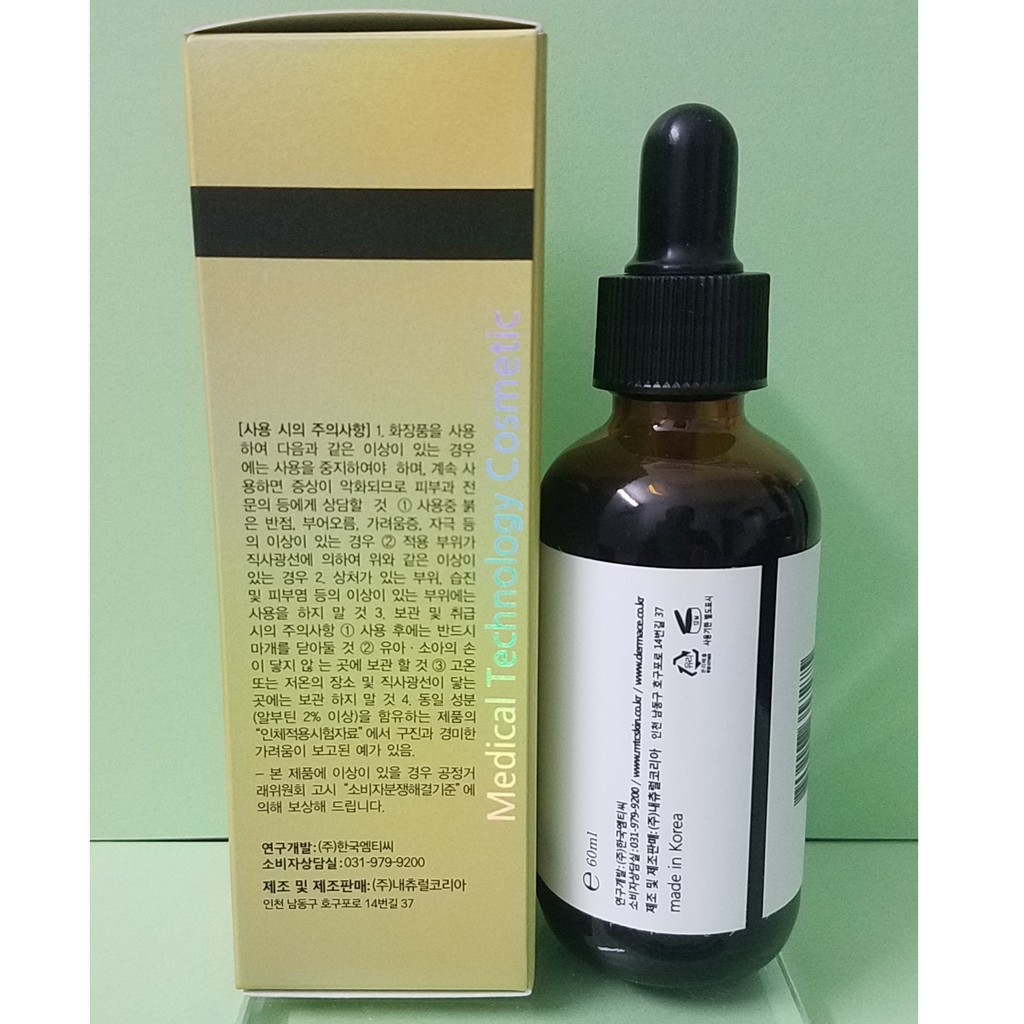 SERUM VITA C