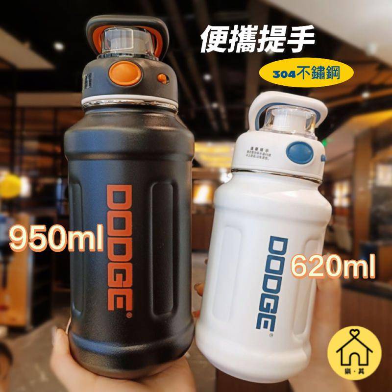 Ấm đun nước cách nhiệt dung tích lớn inox 316 ống hút cốc uống trực tiếp ấm đun nước thể thao phích giữ nhiệt cốc giữ nhiệt cốc di động cốc giữ nhiệt