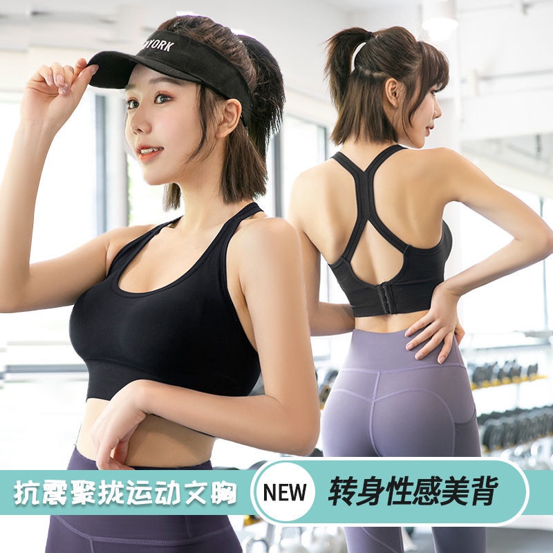 Bộ đồ tập yoga nữ áo vest thể thao chống sốc tập lưng đẹp chạy bó- vừa vặn nâng hông Quần tập yoga cạp cao Bộ đồ thể dục