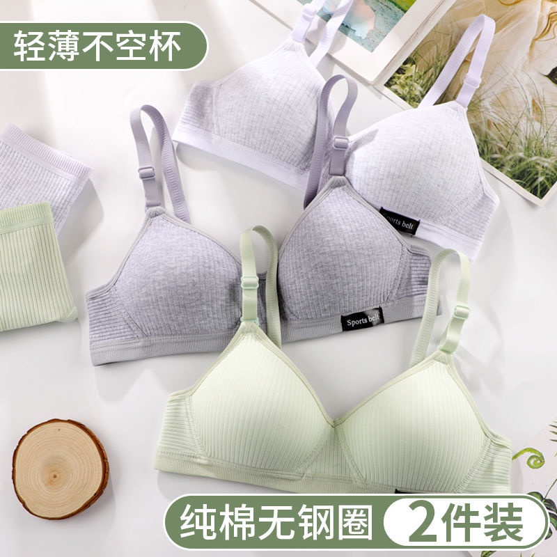 Áo Lót Cotton Không Gọng Phong Cách Hàn Quốc Cho Nữ