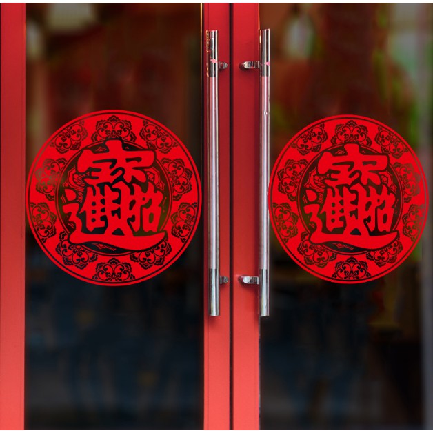 Decal trang trí tết - Vòng tròn viền sen hoa văn Đỏ