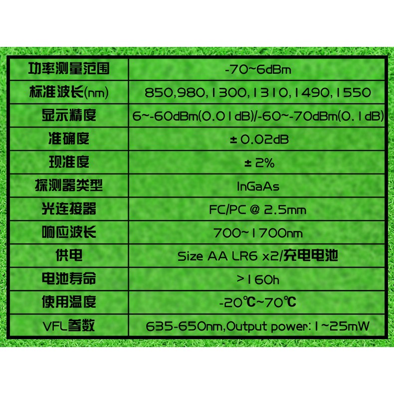 Máy đo công suất quang TriBrer APM80 chính hãng