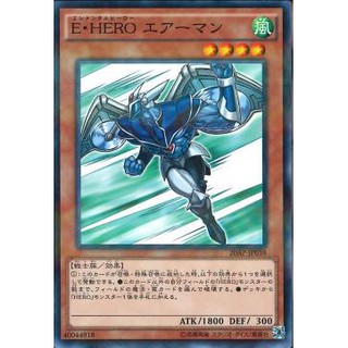 Lá bài thẻ bài Yugioh 20AP -JP038 - Elemental HERO Stratos - Normal Parallel Rare