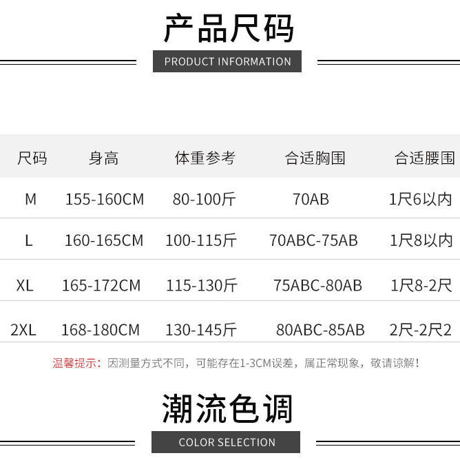 Đồ Bơi Liền Thân Thời Trang Nhật Hàn 2021 Cho Nữ | BigBuy360 - bigbuy360.vn