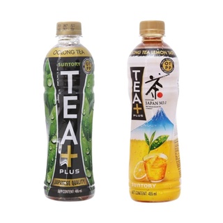 Trà ô long Tea Plus 455ml