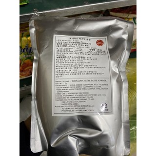 bột phomai lắc hàn quốc 13k/100g