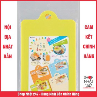[GIẢM SỐC] Set 4 thớt dẻo thái rau củ, thịt, cá Nội địa Nhật Bản