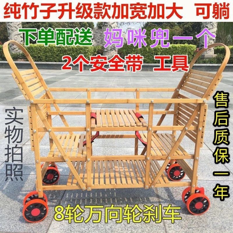 [Spot] Twin Bamboo Xe đẩy đôi hàng cũ bằng tre nhỏ ở Bắc Kinh Trọng lượng nhẹ được làm thủ công [Đăng vào ngày 29 t