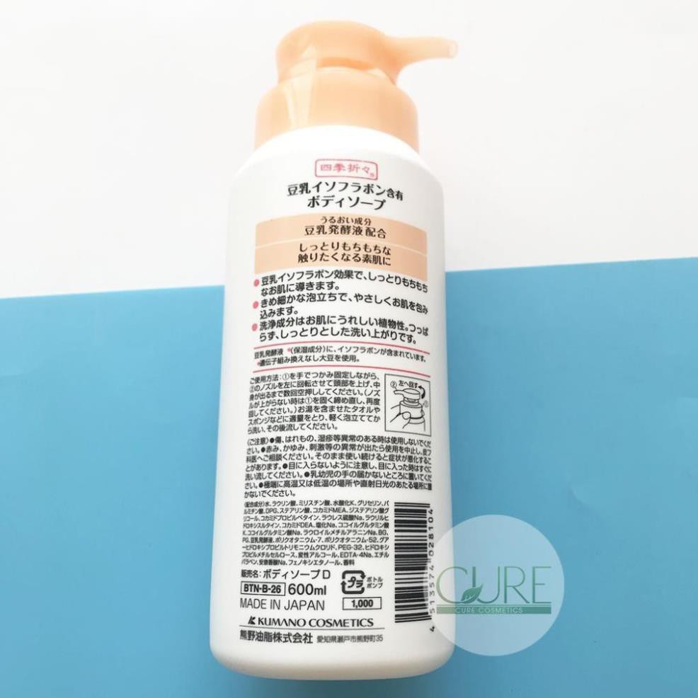 Sữa tắm dưỡng ẩm mầm đậu nành Soymilk The body soap 600ml của Nhật