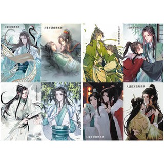 Poster Hệ thống tự cứu của nhân vật phản diện tranh treo album ảnh in hình đẹp poster ảnh anime chibi