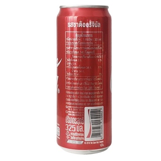 COCA COLA (325ml thái Lan )