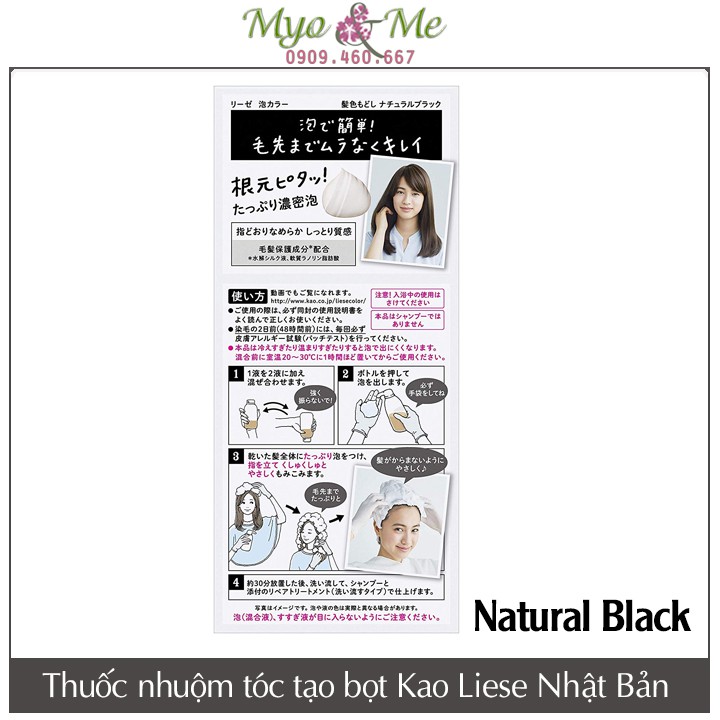 Thuốc nhuộm tóc tạo bọt Kao Liese Prettia màu tự nhiên - Natural Black/Brown